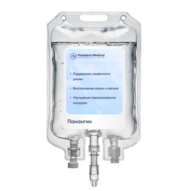 Капельница Панангин